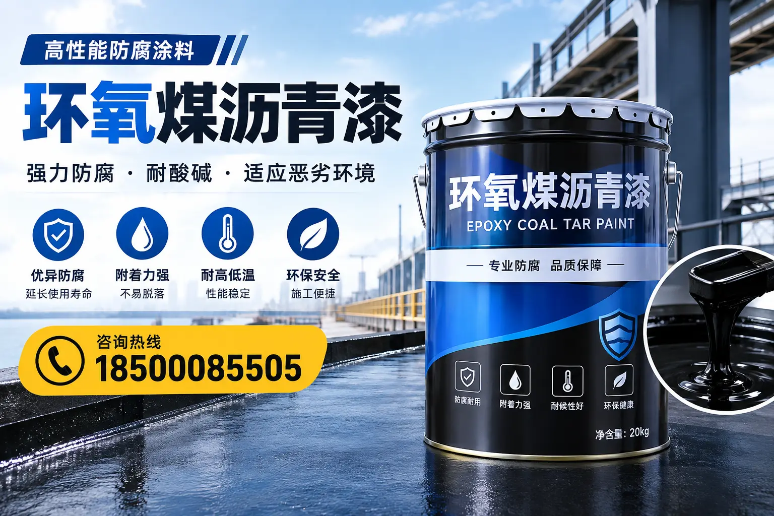 环氧煤沥青漆的市场行情：宁都地区价格走势分析