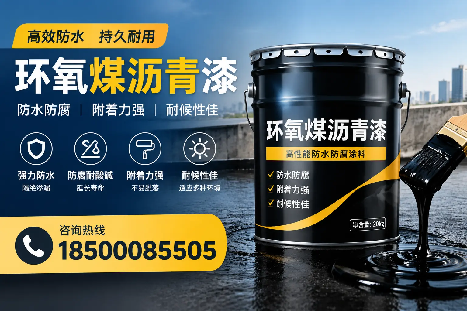 环氧煤沥青漆使用中的常见问题及解决方案，宁都用户指南